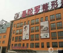 2022無錫正規(guī)整形醫(yī)院強靠譜推薦！曼陀羅、伊爾美等名院上榜