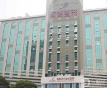 2022長沙私立整形醫(yī)院！名單更新啦！還有美萊、梵童入圍