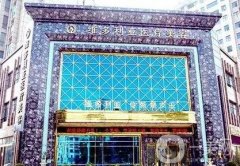 襄陽整形醫(yī)院介紹，私立維多利亞、公立市中心醫(yī)院等，看你如何選？