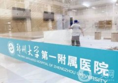 鄭州隆胸醫(yī)院：這些醫(yī)院為您的身材主力，一起來看看吧！