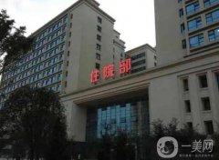 重慶牙科(口腔)醫(yī)院：想在重慶做牙科手術(shù)怎么辦？這些醫(yī)院推薦給您！