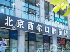 北京駝峰鼻矯正整形美醫(yī)院：想要在北京做矯正駝峰鼻的手術怎么辦？來這些醫(yī)