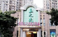 成都哪家醫(yī)院光子嫩膚技術較好？恒博天姿醫(yī)療美容醫(yī)院僅排第四，其他都是哪