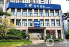 北京植發(fā)技術佳公認較好的整形醫(yī)院都有哪些：重獲美麗秀發(fā)只需一步，快來看
