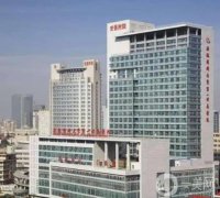 安徽醫(yī)科大學(xué)第一附屬醫(yī)院整形美容科