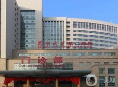 蘭州牙齒矯正口腔醫(yī)院介紹：介紹前八公立私立穿插，方式不同價格相差大！