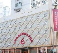 2022上海愉悅美聯(lián)臣美容醫(yī)院