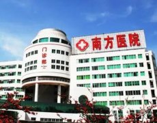 廣州整形醫(yī)院介紹位整理介紹，南方醫(yī)院坐鎮(zhèn)榜首，且醫(yī)美各有不同