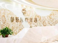 滄州整形醫(yī)院集結(jié)！靜港、京美坐鎮(zhèn)！醫(yī)美實力口碑不一