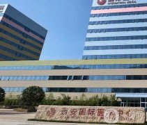 西安磨骨整形醫(yī)院介紹盤點，畫美、壹加壹鎖定，實力口碑都不錯