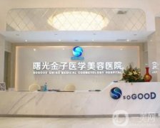 佛山整形醫(yī)院強名單鎖定！不吹不黑，這幾家實力口碑真不賴