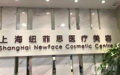 上海整形醫(yī)院信息介紹？私立網(wǎng)紅推薦！價(jià)格表請(qǐng)查收~