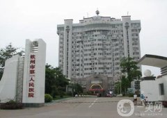 欽州整形美容醫(yī)院盤點(diǎn)，公立私立口碑，實(shí)力大有不同