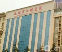 2022運(yùn)城口腔醫(yī)院前八！市口腔、唯美坐鎮(zhèn)，這幾家牙科便宜又弄得好