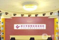 湛江口腔醫(yī)院信息介紹？前推薦！這幾家去過的都說好~
