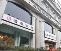 2022杭州整形醫(yī)院介紹