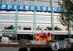 南京隆鼻整形醫(yī)院：想在南京做隆鼻手術(shù)怎么辦？我們?yōu)槟\摯推薦這幾家！