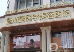合肥抽脂吸脂手術(shù)醫(yī)院介紹：想要瘦身怎么辦？不要緊！來(lái)這些醫(yī)院為您做放心