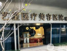 杭州整形醫(yī)院介紹：杭州的整形醫(yī)院都在這里了，一起來(lái)看看吧！