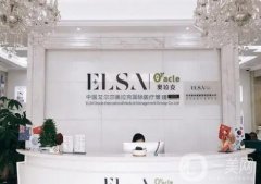 杭州隆鼻信息介紹？我們?yōu)槟砹诉@份信息介紹！來(lái)看看作為參考吧！