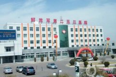 呼和浩特歪下巴整形醫(yī)院介紹：想要修正歪下巴該怎么辦？來(lái)這些醫(yī)院！
