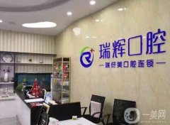 嘉定牙齒矯正醫(yī)院：想要整齊牙齒？我們?yōu)槟砹诉@份信息介紹作為參考！