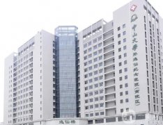 中山大學(xué)附屬第二醫(yī)院整形科