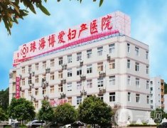 珠海去眼袋整形醫(yī)院介紹，直接上名單不拖泥帶水，價(jià)格收費(fèi)照樣分享！