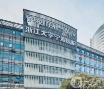 寧波割雙眼皮醫(yī)院介紹