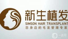 成都植發(fā)醫(yī)院介紹，發(fā)際線、美人尖等統(tǒng)統(tǒng)可做，變美看這里！