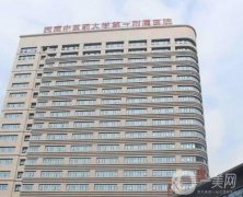 鄭州哪個整形醫(yī)院做脂肪填充好？強(qiáng)逐一點(diǎn)評，公立私立口碑大不同