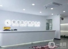 哈爾濱整形美容醫(yī)院|單盤點(diǎn)|口碑深度點(diǎn)評