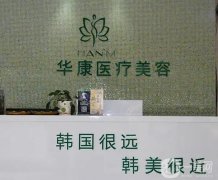 廊坊正規(guī)整形醫(yī)院（）悉數(shù)介紹！公立私立都有,家家實力強
