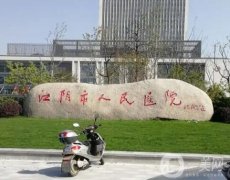 2022年在無錫紋眉選信息介紹？這些醫(yī)院推薦給您！每一家都是精品，全都供您