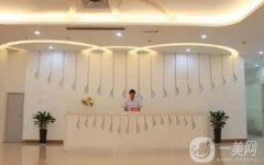西安整形醫(yī)院介紹：想在西安整形，選擇哪家醫(yī)院比價好？來看這份信息介紹吧