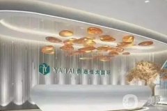義烏眼部整形醫(yī)院介紹：第二人民醫(yī)院美容外科上榜，其他醫(yī)院都是哪些？