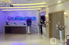 煙臺吸脂整形技術(shù)佳醫(yī)院介紹：想在煙臺做吸脂怎么辦？我們?yōu)槟\摯推薦這些