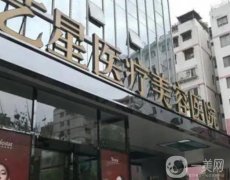昆明整形醫(yī)院介紹，藝星和韓辰在榜一榜二，實(shí)力不要小看！