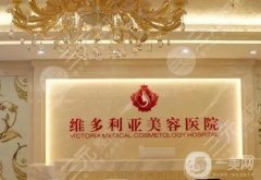 河南鼻部整形新正規(guī)醫(yī)院介紹：望京醫(yī)療美容診所僅第五，其他醫(yī)院都是哪些？