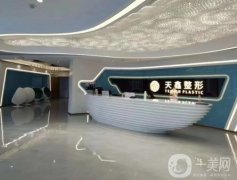 杭州整形吸脂醫(yī)院介紹：我們?yōu)槟恼砹诉@這些醫(yī)院，一起來看看吧！