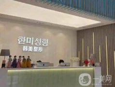 江西鼻部整形新正規(guī)醫(yī)院介紹：亞韓整形美容第四，其他醫(yī)院都是哪些？