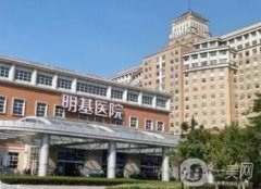 南京整形醫(yī)院介紹：我們?yōu)槟臏?zhǔn)備了這這些醫(yī)院，誠(chéng)摯推薦給您！