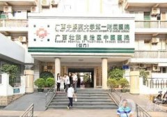 南寧正規(guī)三甲整形醫(yī)院介紹：醫(yī)科大學(xué)第一附屬醫(yī)院整形外科僅排第五，其他醫(yī)