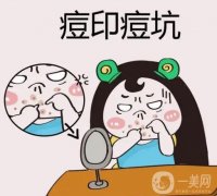 用紅藍(lán)光祛痘痛不痛？有什么注意事項(xiàng)？
