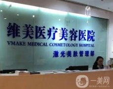 天津整形醫(yī)院介紹