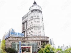 濟(jì)南眼部整形醫(yī)院介紹