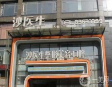 大連整形醫(yī)院拉皮手術信息介紹？強正規(guī)靠譜！想除皺的可以看這幾家