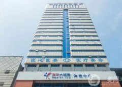 秦皇島整形醫(yī)院正規(guī)盤點！巧致、紀輝等知名私立上榜！價格公道