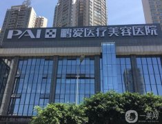 2022?？谡吾t(yī)院