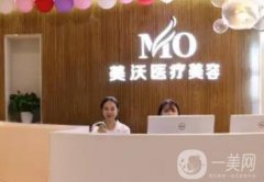 長沙雙眼皮整形醫(yī)院介紹：我們?yōu)槟倪@份信息介紹作為參考，一起來看看吧